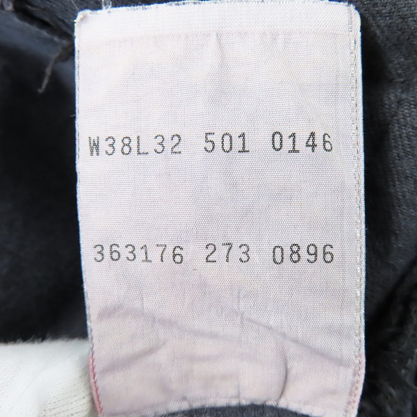 実際に弊社で買取させて頂いたOLD PARK×Levi's/オールドパーク×リーバイス 501リメイク /再構築 デニムパンツ/W38L32の画像 3枚目