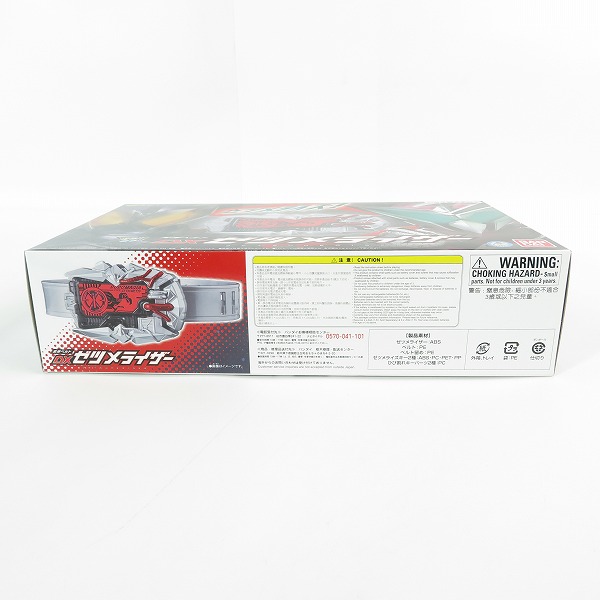 実際に弊社で買取させて頂いた【未開封】BANDAI/バンダイ 仮面ライダーゼロワン 変身ベルト DXゼツメライザーの画像 4枚目
