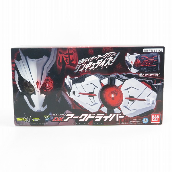 実際に弊社で買取させて頂いたBANDAI/バンダイ 仮面ライダーゼロワン 変身ベルト DXアークドライバー