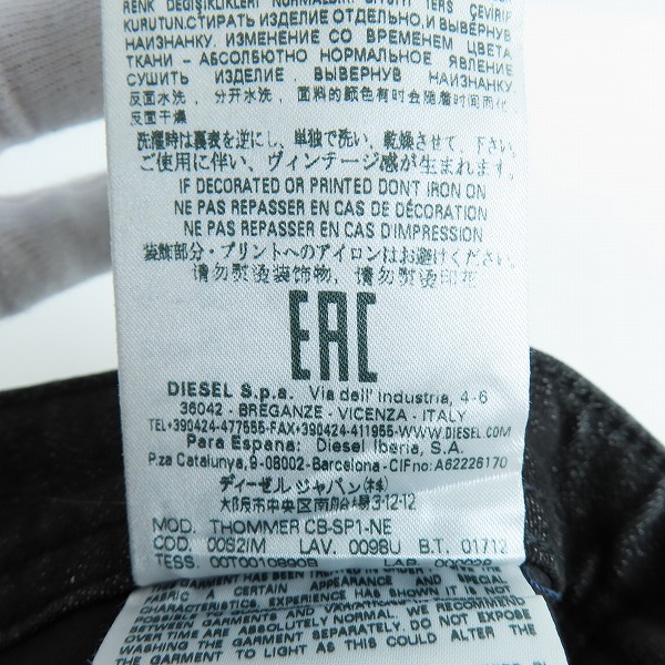 実際に弊社で買取させて頂いた【未使用】DIESEL/ディーゼル ブラック ジョグジーンズパンツ 34の画像 5枚目