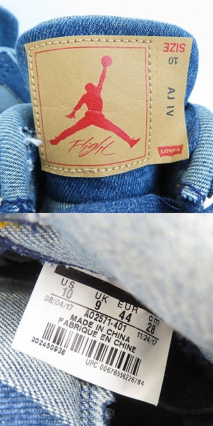 実際に弊社で買取させて頂いたNIKE×LEVIS/ナイキ×リーバイス AIR JORDAN 4 RETRO NRG/AO2571-401/28の画像 5枚目