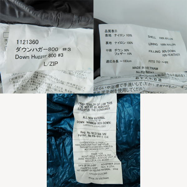 実際に弊社で買取させて頂いたmont-bell/モンベル Down Hugger/ダウンハガー EX800 寝袋 ダウンシュラフ 1121360の画像 6枚目