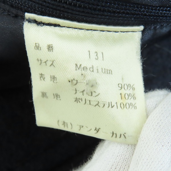 実際に弊社で買取させて頂いたUNDERCOVER/アンダーカバー アーカイブ 98AW Exchange期/small parts 分解Pコート ウール/Mの画像 4枚目