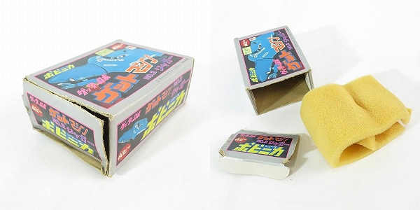 実際に弊社で買取させて頂いたポピー ポピニカ ゲッターロボ ゲットマシン No.2 ジャガーの画像 9枚目