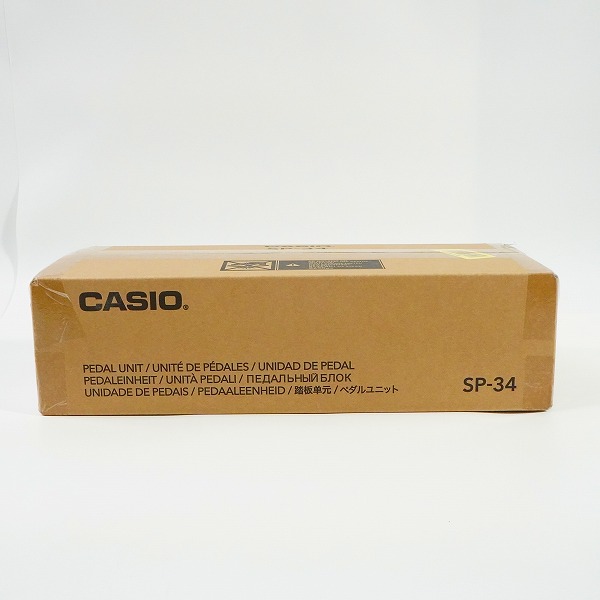 実際に弊社で買取させて頂いた【未開封】CASIO/カシオ SP-34 電子ピアノ Privia専用 3本ペダル サスティンペダルの画像 1枚目