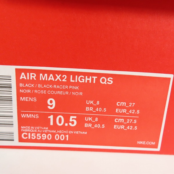 実際に弊社で買取させて頂いたNIKE×ATMOS/ナイキ×アトモス AIR MAX2 LIGHT QS エアマックス2 CI5590-001 27.0の画像 8枚目