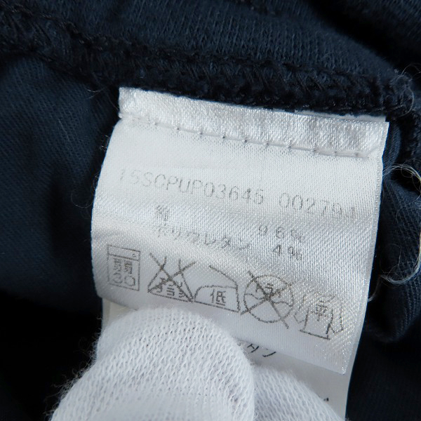 実際に弊社で買取させて頂いたC.P.COMPANY/シーピーカンパニー パンツ 15SCPUP03645 30の画像 5枚目