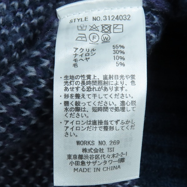 実際に弊社で買取させて頂いたSCHOTT/ショット FIRE MOHAIR CARDIGAN/ ファイヤー モヘア カーディガン ニット 3124032/Lの画像 3枚目