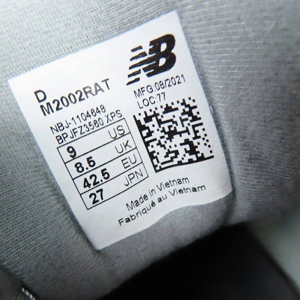 実際に弊社で買取させて頂いた【未使用】New Balance×atmos/ニューバランス×アトモス スニーカー M2002RAT/27の画像 5枚目