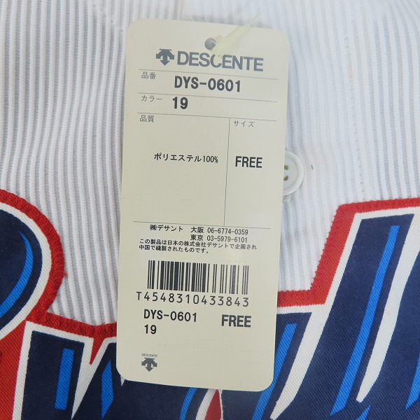 実際に弊社で買取させて頂いたデサント×ビームス 東京ヤクルトスワローズ ホーム レプリカユニフォーム ＃19 石川雅規 DYS-0601/Fの画像 9枚目
