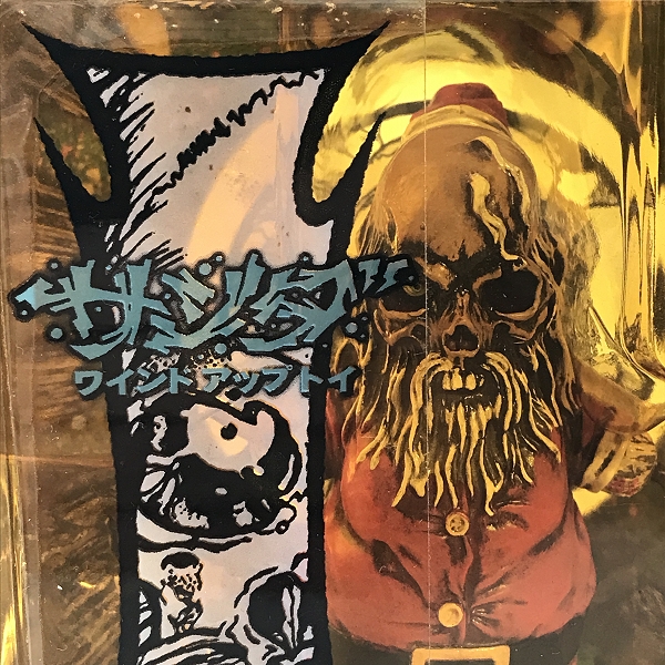 実際に弊社で買取させて頂いた【未開封】MECHA TERROR/メカ・テラー PUSHEAD/パスヘッド ワインドアップトイ サンダ/バードキャッチャー 2点セットの画像 4枚目