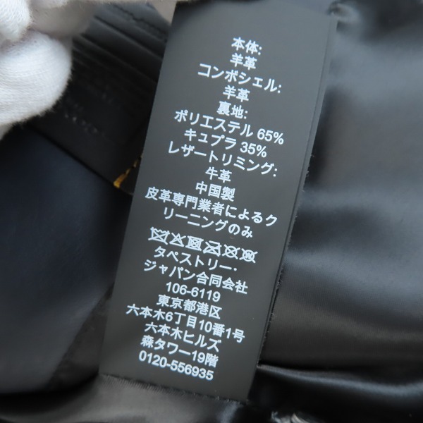 実際に弊社で買取させて頂いたCOACH/コーチ レーサージャケット レザー ブルゾン 93839/50の画像 5枚目