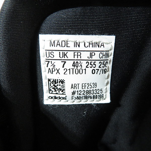 実際に弊社で買取させて頂いたY-3/ワイスリー adidas×Yohji Yamamoto/アディダス×ヨウジヤマモト HAYWORTH スニーカー EF2539 /25.5の画像 5枚目