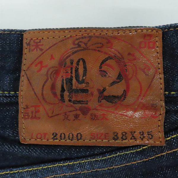 実際に弊社で買取させて頂いたEVISU/エヴィス No2 Lot.2000 ドクチン/キッキー ペイント ボタンフライ デニムパンツ/38×35の画像 2枚目