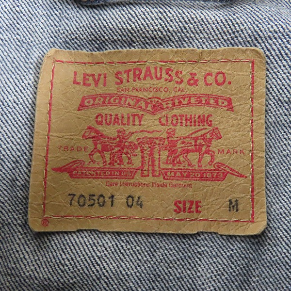 実際に弊社で買取させて頂いたEURO LEVI’S/ユーロ リーバイス 1st 大戦モデル デニムジャケット チュニジア製 70501-0404/Mの画像 2枚目