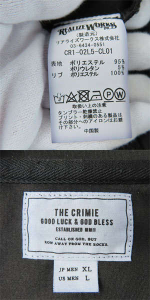 実際に弊社で買取させて頂いたTHE CRIMIE/クライミー ジャケット/パンツ セットアップ CR1-02L5-CL01 CR1-02L5-PL10 XLの画像 2枚目