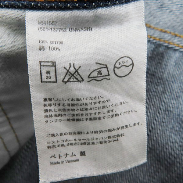 実際に弊社で買取させて頂いたLEVI'S/リーバイス 501 赤耳 セルビッチ ベトナム製 /501-137752 /34/30の画像 4枚目