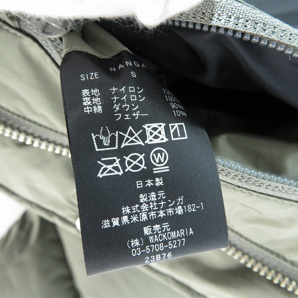実際に弊社で買取させて頂いたWACKO MARIA × NANGA/ワコマリア×ナンガ DOWN JACKET 23FW-WMO-NA04/Sの画像 4枚目