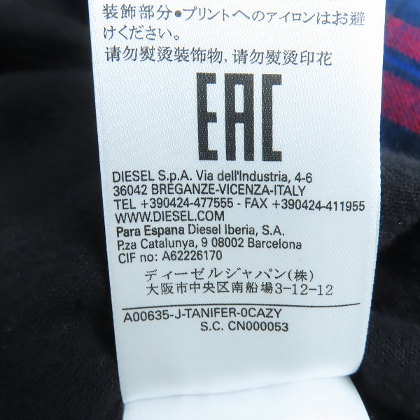 実際に弊社で買取させて頂いたDIESEL/ディーゼル J-TANIFER チェック柄 ジップアップジャケット/XSの画像 5枚目