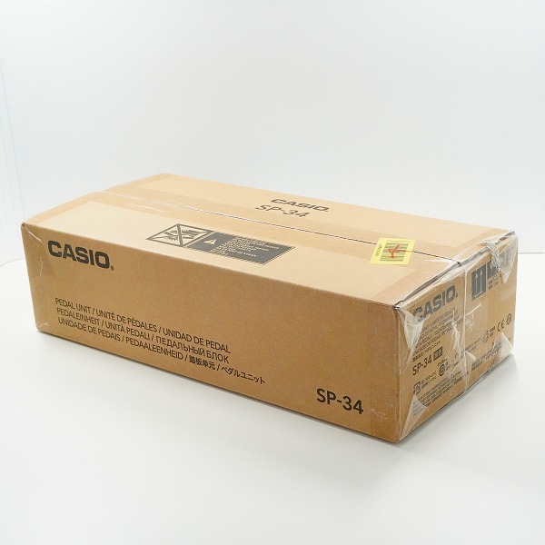 実際に弊社で買取させて頂いた【未開封】CASIO/カシオ SP-34 電子ピアノ Privia専用 3本ペダル サスティンペダル