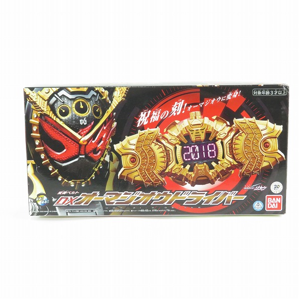 実際に弊社で買取させて頂いたBANDAI/バンダイ 仮面ライダージオウ 変身ベルト DXオーマジオウドライバー