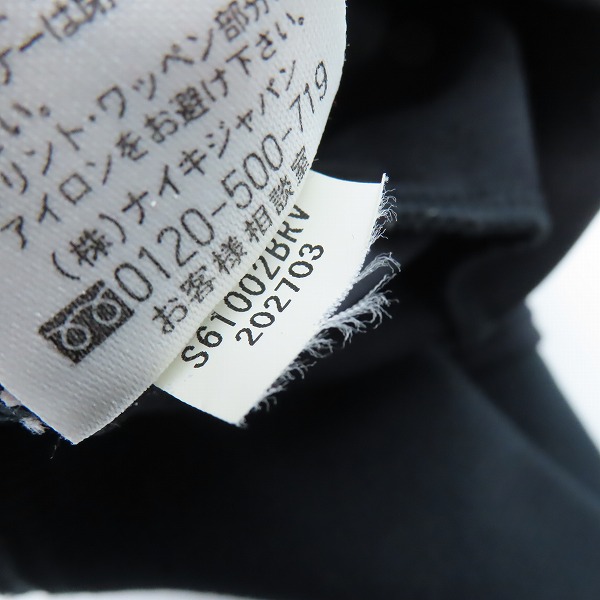 実際に弊社で買取させて頂いたF.C.R.B.×NIKE/エフシー レアルブリストル×ナイキ トラックジャケット 202703/Sの画像 5枚目