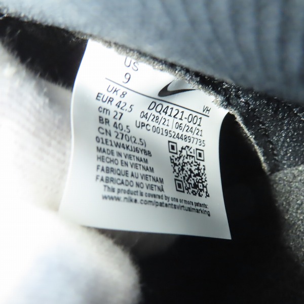 実際に弊社で買取させて頂いた【未使用】NIKE×UNDERCOVER/ナイキ×アンダーカバー DUNK HI 1985 ダンクハイ DQ4121-001/27の画像 5枚目