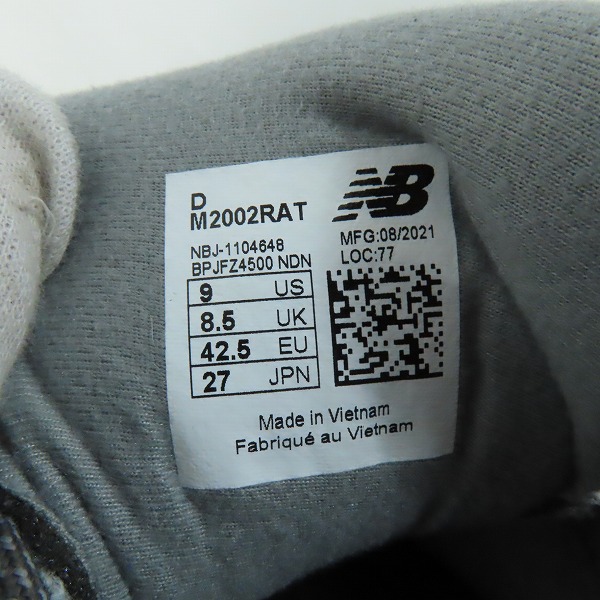 実際に弊社で買取させて頂いたNew Balance×atmos/ニューバランス×アトモス スニーカー M2002RAT/27の画像 5枚目