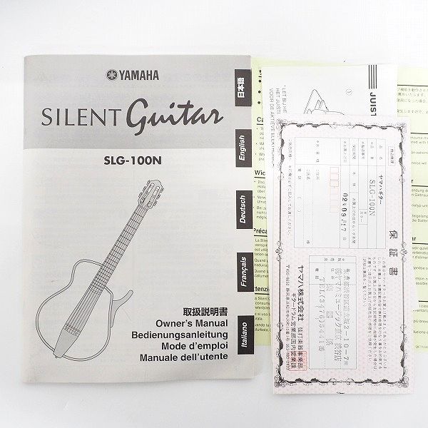 実際に弊社で買取させて頂いた★YAMAHA/ヤマハ SLG-100N サイレントギター クラシックギター ACアダプター・ソフトケース付の画像 1枚目