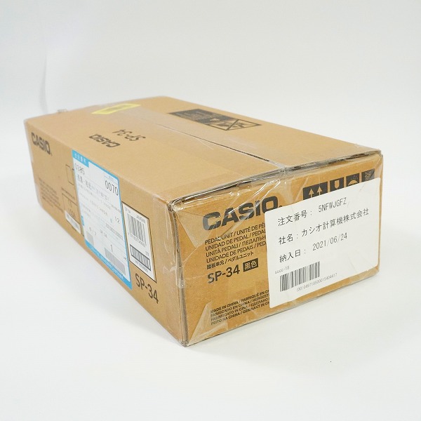 実際に弊社で買取させて頂いた【未開封】CASIO/カシオ SP-34 電子ピアノ Privia専用 3本ペダル サスティンペダルの画像 3枚目