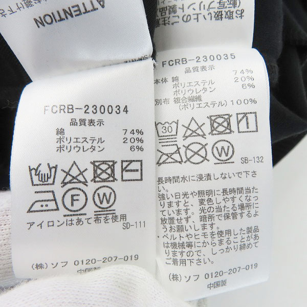 実際に弊社で買取させて頂いたF.C.Real Bristol/F.C.レアルブリストル TEAM BLAZER/ブレザージャケット セットアップ FCRB-230034 FCRB-230035/XLの画像 3枚目