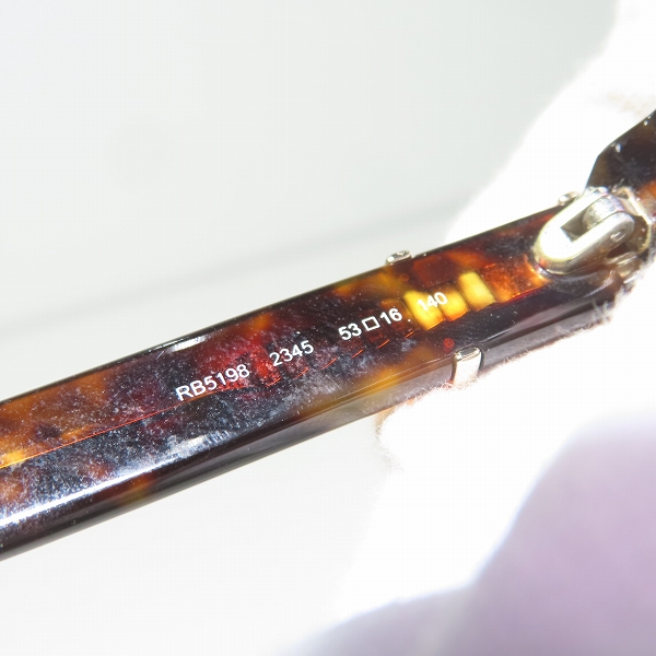 実際に弊社で買取させて頂いたRay-Ban/レイバン 度入り メガネフレーム/アイウェア RB5198 2345の画像 8枚目