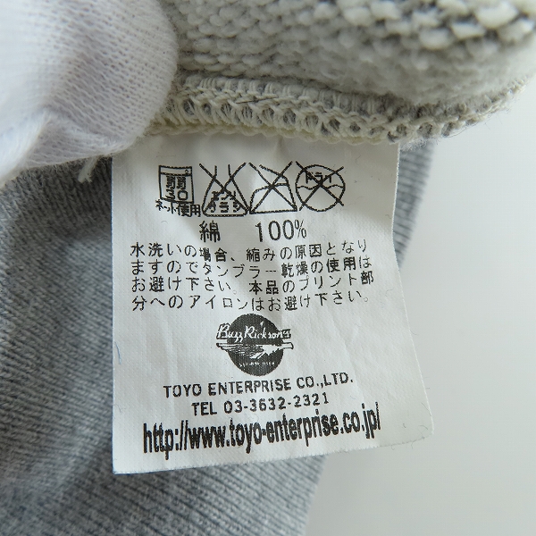 実際に弊社で買取させて頂いたBuzz Rickson s/バズリクソンズ Hell's Angels スウェットTシャツ Mの画像 3枚目