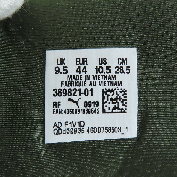 実際に弊社で買取させて頂いたPUMA/プーマ RS-X MIDTOP UTILITY スニーカー 369821-01/28.5の画像 5枚目