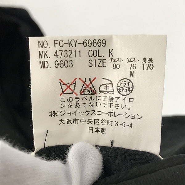 実際に弊社で買取させて頂いたPaul Smith london/ポールスミス ロンドン テーラードジャケット/Mの画像 4枚目