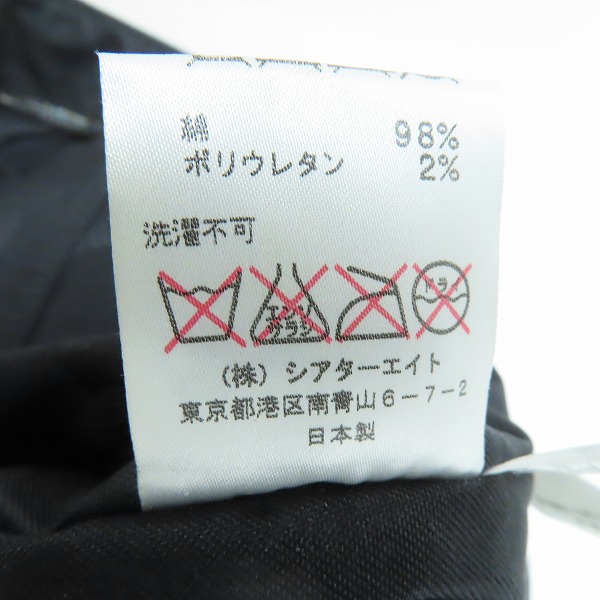 実際に弊社で買取させて頂いたmastermind JAPAN×PLAYBOY/マスターマインドジャパン×プレイボーイトートバッグの画像 7枚目