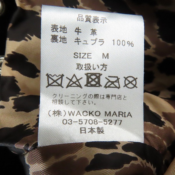 実際に弊社で買取させて頂いた【JPタグ】WACKO MARIA/ワコマリア GUILTY PARTIES FUCK 牛革 スエードレザー 裏レオパード ジャケット ブラック Mの画像 3枚目