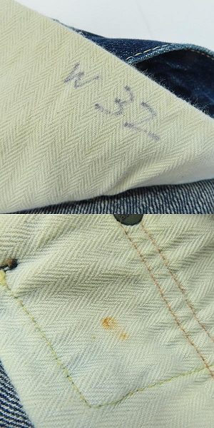 実際に弊社で買取させて頂いたSUGARCANE/シュガーケーン ボタンフライ デニムパンツ M41300/W32の画像 9枚目