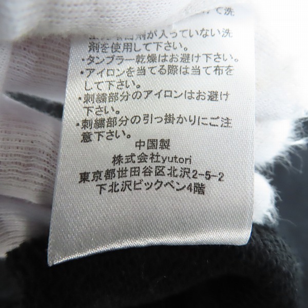 実際に弊社で買取させて頂いたHYSTERIC GLAMOUR×genzai/ヒステリックグラマー×ゲンザイ Sagara Collage Hoodie プルオーバーパーカー GZ1184/XLの画像 4枚目