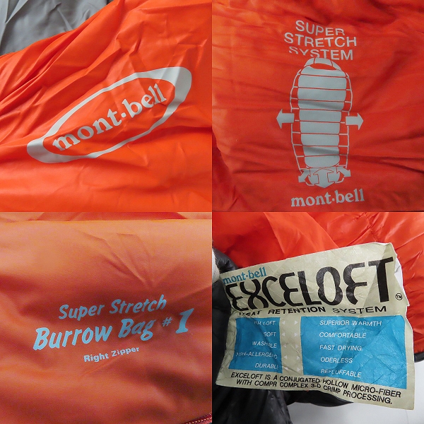 実際に弊社で買取させて頂いたmont-bell/モンベル スーパーストレッチ burrow bag#1/バロウバッグ#1 寝袋 1121765の画像 3枚目