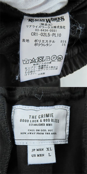 実際に弊社で買取させて頂いたTHE CRIMIE/クライミー ジャケット/パンツ セットアップ CR1-02L5-CL01 CR1-02L5-PL10 XLの画像 5枚目