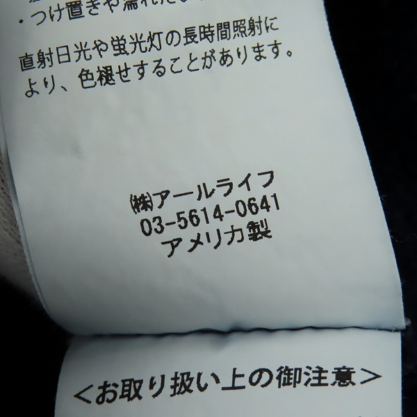 実際に弊社で買取させて頂いたBLUE BLUE/ブルーブルー プリント プルオーバー パーカー USC-9952-HR2 /Sの画像 4枚目