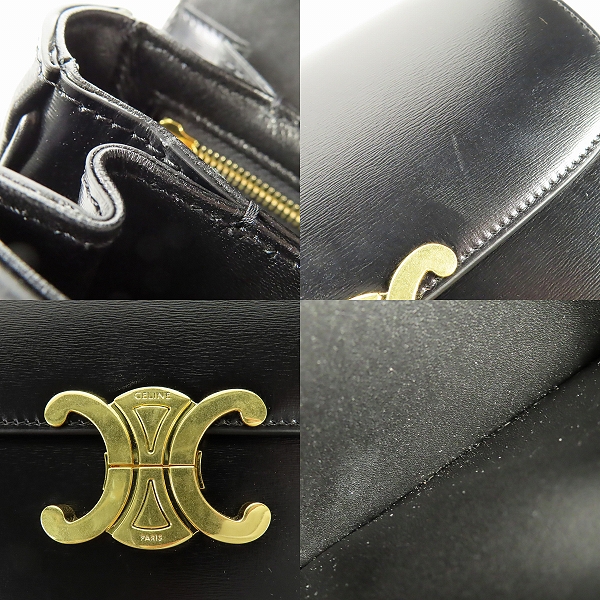 実際に弊社で買取させて頂いたCELINE/セリーヌ TRIOMPHE トリオンフ ミディアム ショルダー バッグ ブラックの画像 6枚目