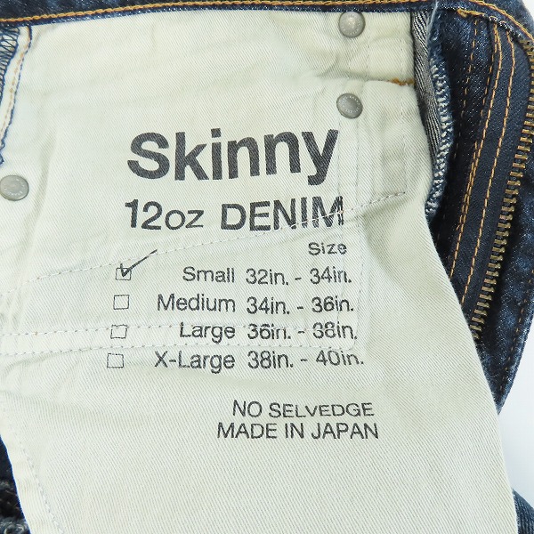 実際に弊社で買取させて頂いたWTAPS/ダブルタップス BLUES. SKINNY. TRASH 15AW クラッシュリペア加工デニムパンツ 152GWDT-PTM03/Sの画像 6枚目