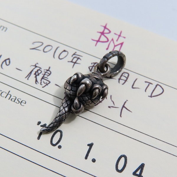 実際に弊社で買取させて頂いた【ギャラ付】Bloody Mary/ブラッディマリー 鵺 NUE チャーム ペンダント