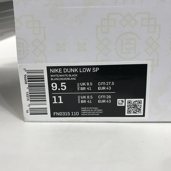 実際に弊社で買取させて頂いたNIKE×CLOT×FRAGMENT DESIGN/ナイキ×クロット×フラグメント デザイン DUNK LOW SP/ダンクロー FN0315-110/27.5の画像 8枚目