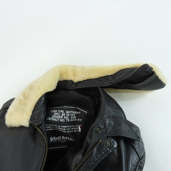 実際に弊社で買取させて頂いたSchott/ショット A-2 レザーフライトジャケット/40の画像 3枚目