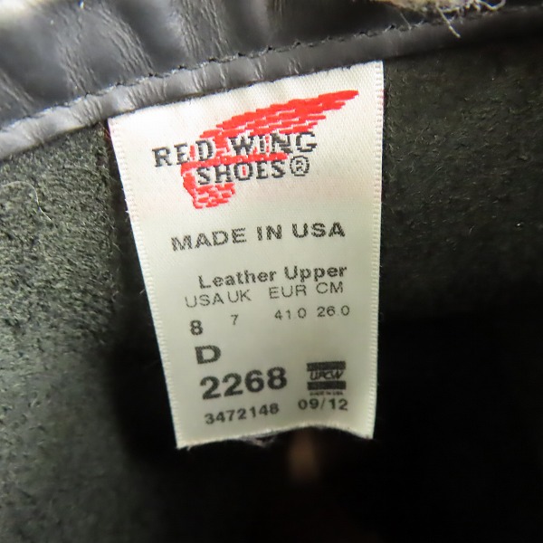 実際に弊社で買取させて頂いたRED WING/レッドウィング 11" ENGINEER/11インチ レザーエンジニアブーツ 2268 /8Dの画像 5枚目