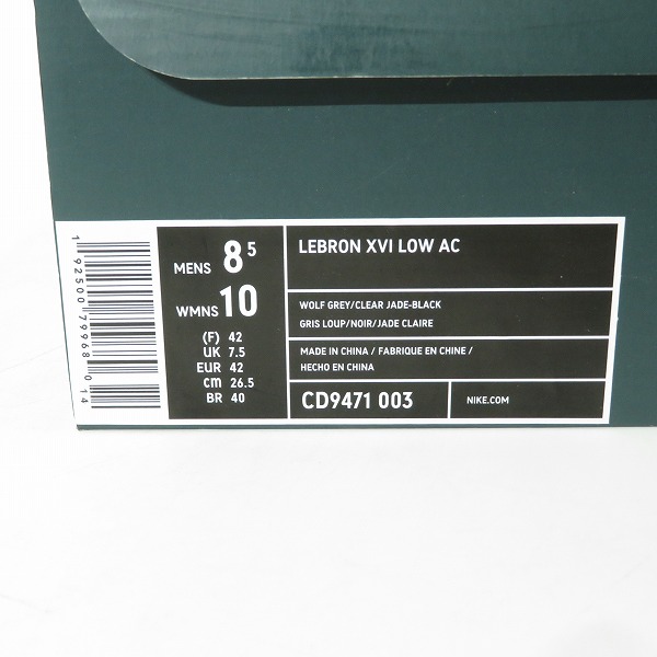 実際に弊社で買取させて頂いたNIKE/ナイキ LEBRON 16 LOW AC ATMOS/レブロン16 CD9471-003/26の画像 8枚目