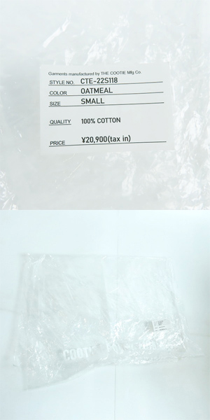 実際に弊社で買取させて頂いた【未使用】COOTIE/クーティー Raza 1 Tuck Sweat Pants スウェットパンツ CTE-22S118 Sの画像 9枚目